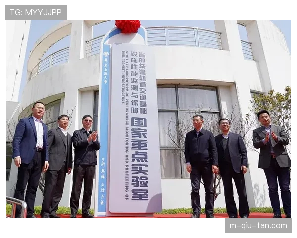 海港俱乐部与同济大学共建足球运动科学实验室